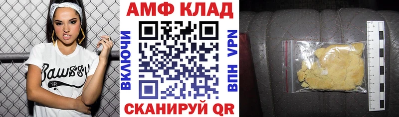 blacksprut маркетплейс  как найти наркотики  Дмитров  Амфетамин Premium 