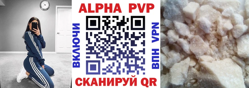 A-PVP мука  цены наркотик  Дмитров 