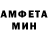 МЕТАДОН кристалл Ben Umur