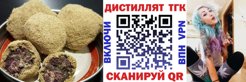 Печенье с ТГК конопля  shop официальный сайт  Дмитров 