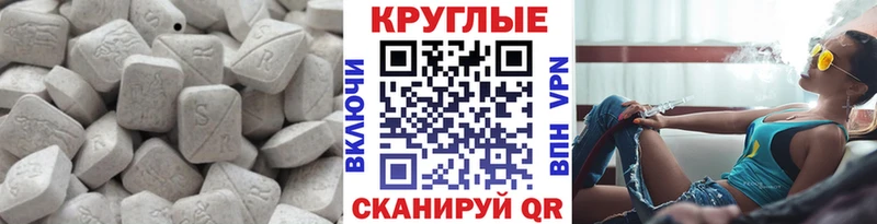 Экстази ешки Дмитров