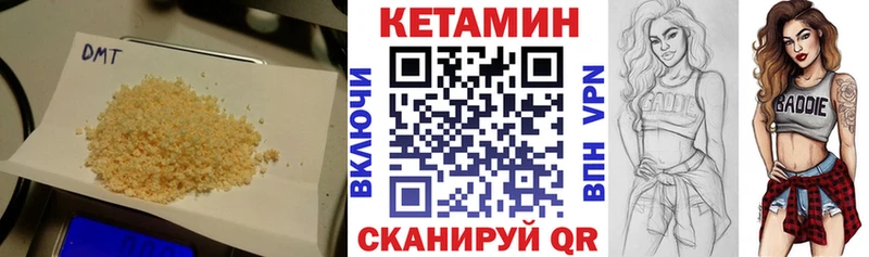 цена наркотик  Дмитров  Кетамин ketamine 