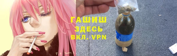 COCAINE Богородицк