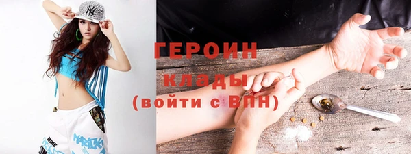 COCAINE Богородицк