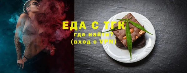гашишное масло Богданович