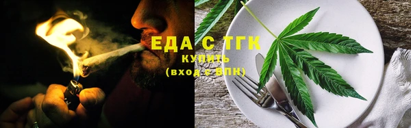 COCAINE Богородицк