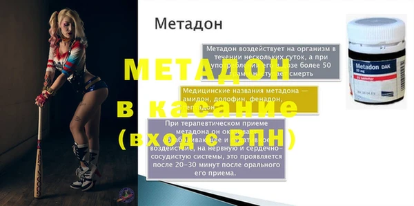 гашишное масло Богданович
