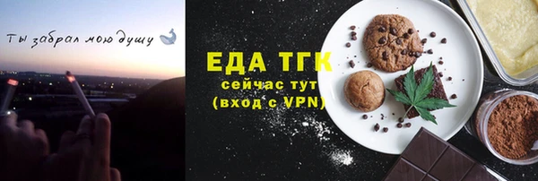 COCAINE Богородицк