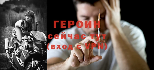 COCAINE Богородицк