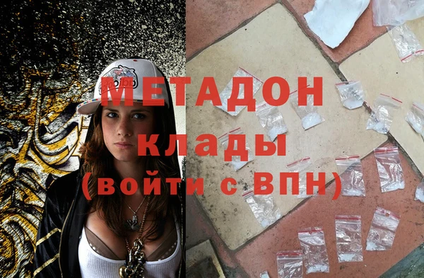 гашишное масло Богданович