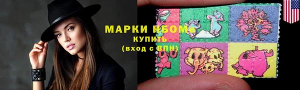 COCAINE Богородицк