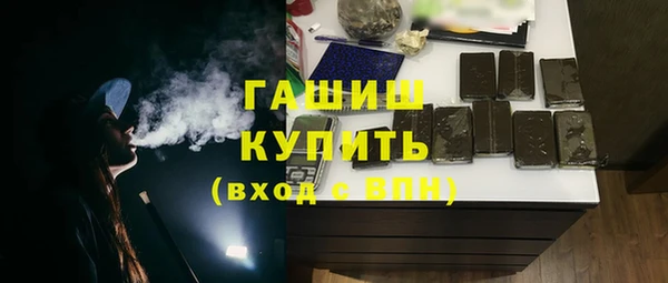 гашишное масло Богданович