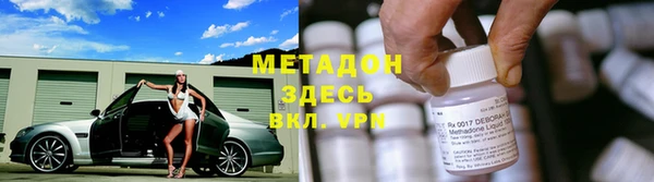 COCAINE Богородицк