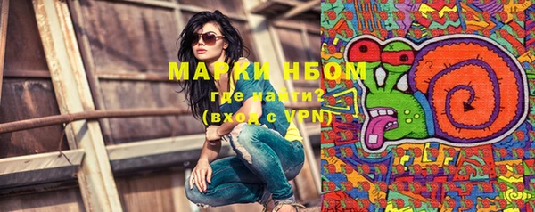 гашишное масло Богданович