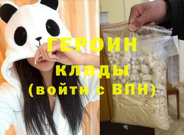 COCAINE Богородицк