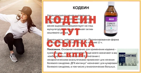PSILOCYBIN Богородск