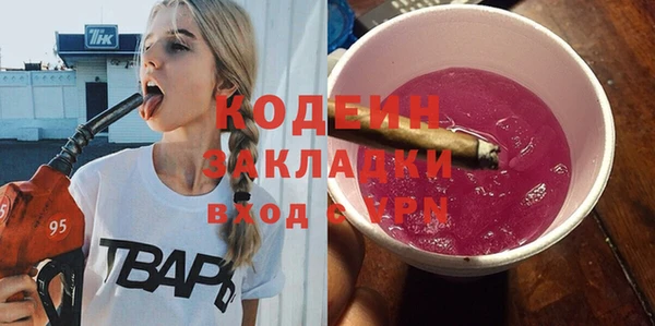 COCAINE Богородицк