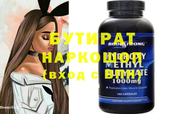 PSILOCYBIN Богородск
