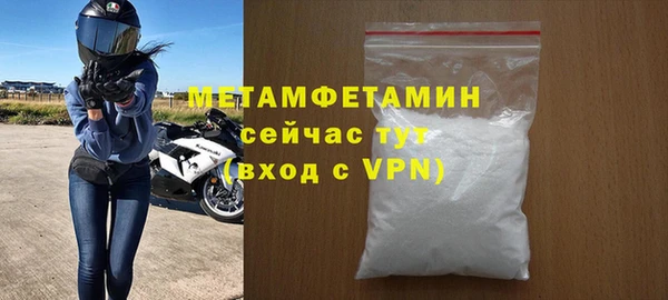 гашишное масло Богданович