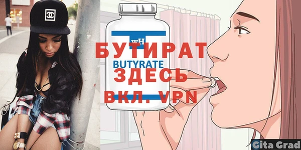 PSILOCYBIN Богородск