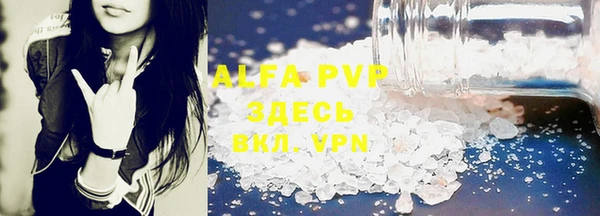 COCAINE Богородицк