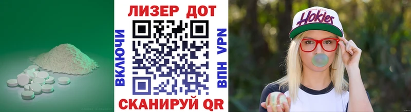 Лсд 25 экстази кислота  хочу   Дмитров 