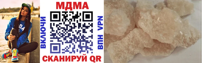 MDMA crystal  Дмитров 