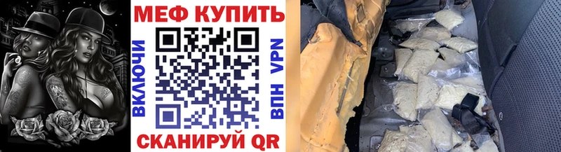 МЕГА ССЫЛКА  Дмитров  Мефедрон мяу мяу 