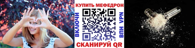 МЕФ  Дмитров