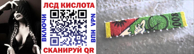 Наркотические марки 1500мкг  Дмитров 